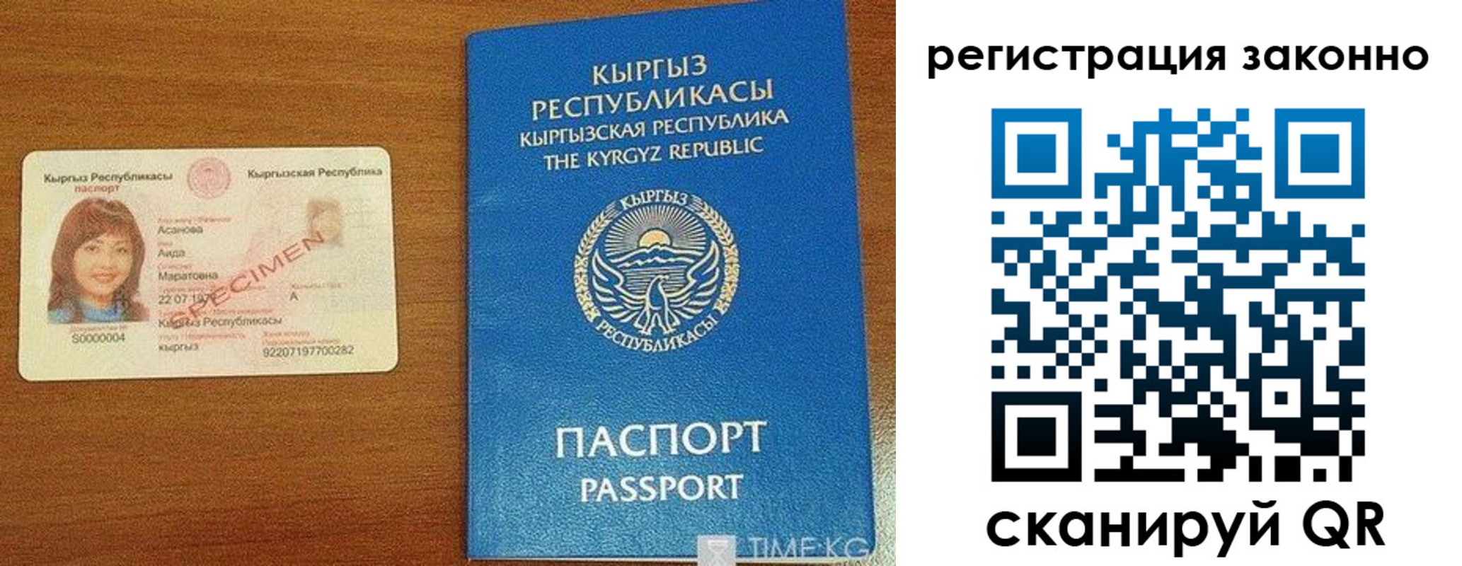 временная регистрация собственник в Переславль-Залесском