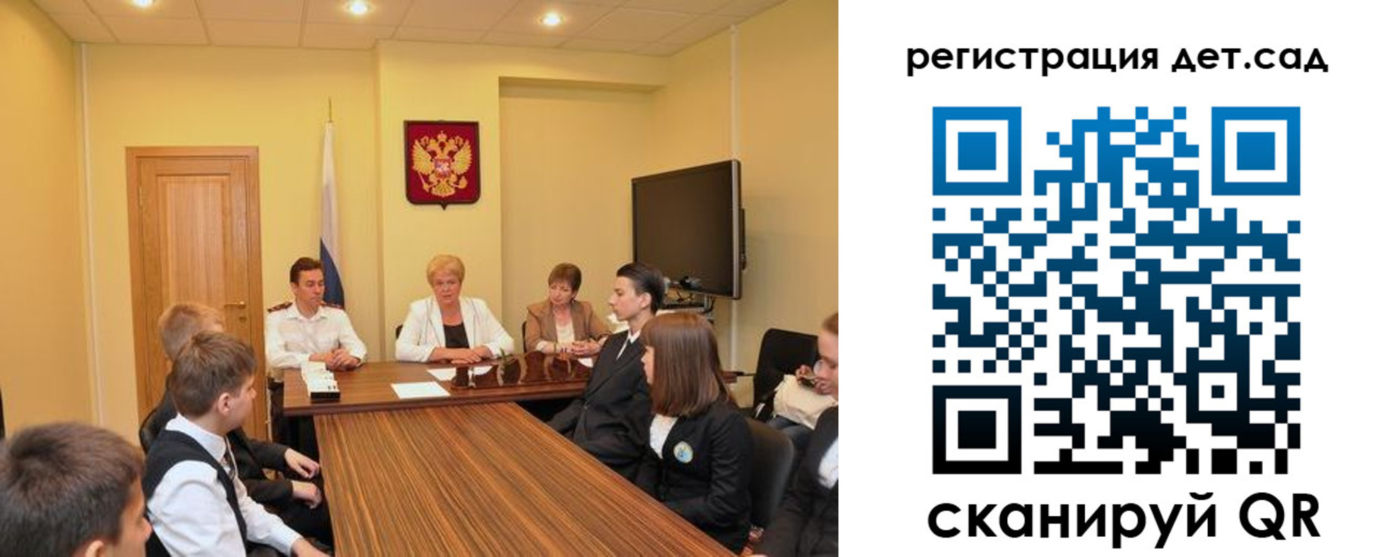 временная регистрация для всех в Переславль-Залесском